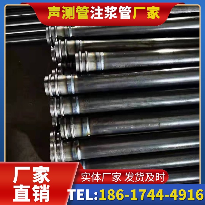 屯城镇50mm声测管：小直径桩基（＜1.2 米）的选型逻辑