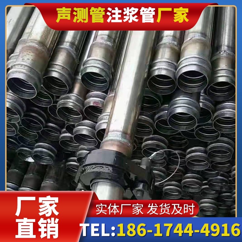 屯城镇50mm声测管：小直径桩基（＜1.2 米）的适配选型依据