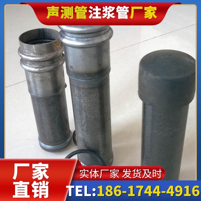 屯城镇桩基缺陷修复中声测管注浆管的协同流程