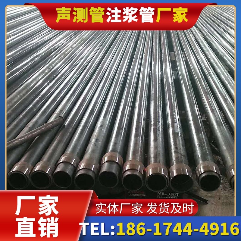 屯城镇钳压式声测管：桩基检测的核心助力