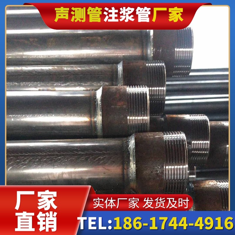 屯城镇钳压式声测管的结构特性解析